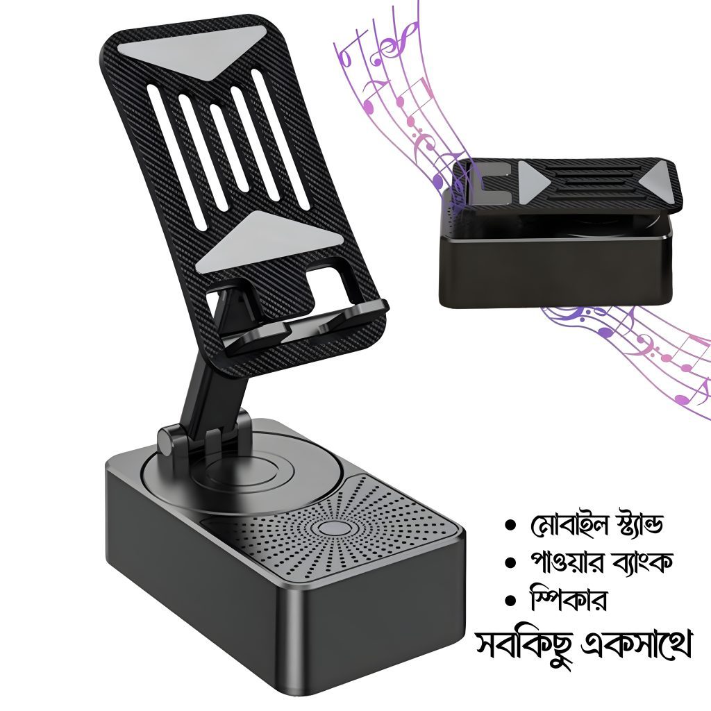 Mobile Stand Power Bank Speaker । iDorkar.com